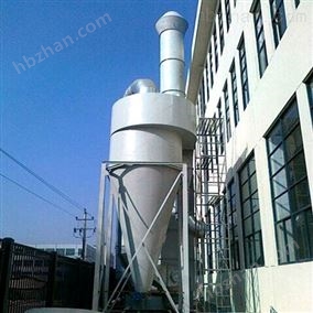 ph-21BBIN宝盈机械ph-21大型不锈钢旋风除尘器